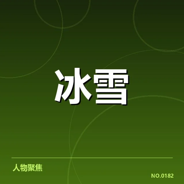 裁判确认的评分标准与赛事实况