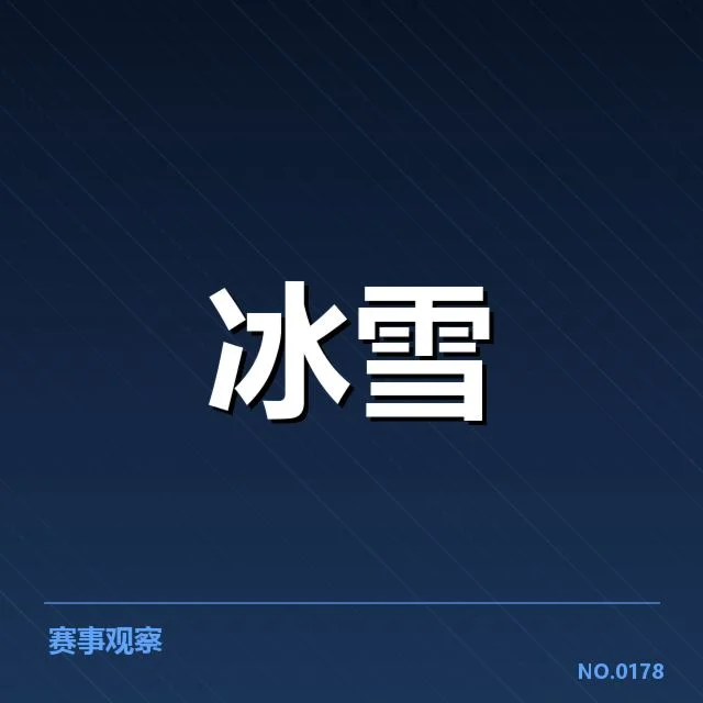 战术变化与技巧应用的关键细节