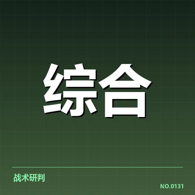 已落实的青训体系核心事实